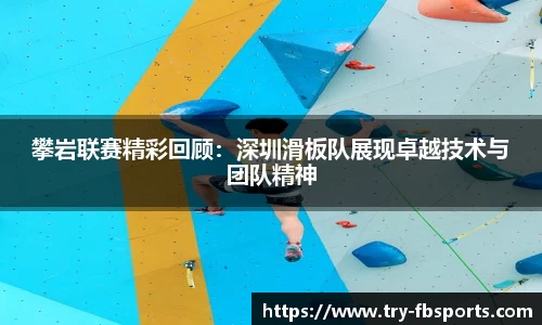 FB体育官方网站